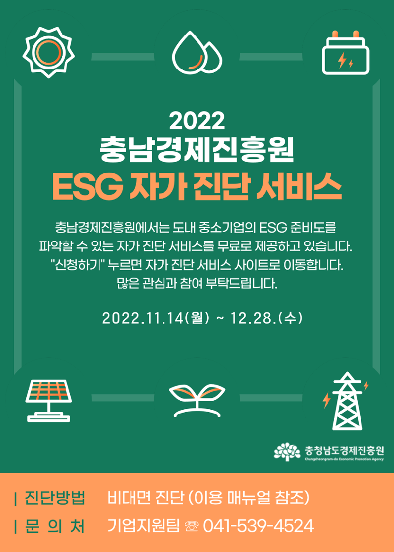 공고문