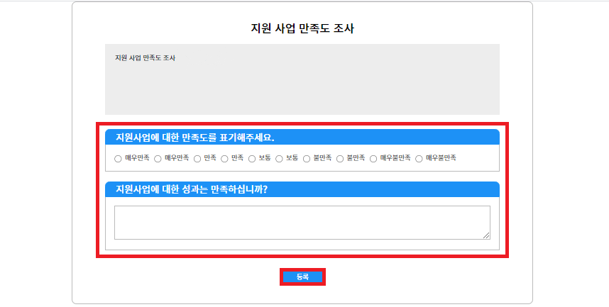 통합지원시스템 메인이미지
