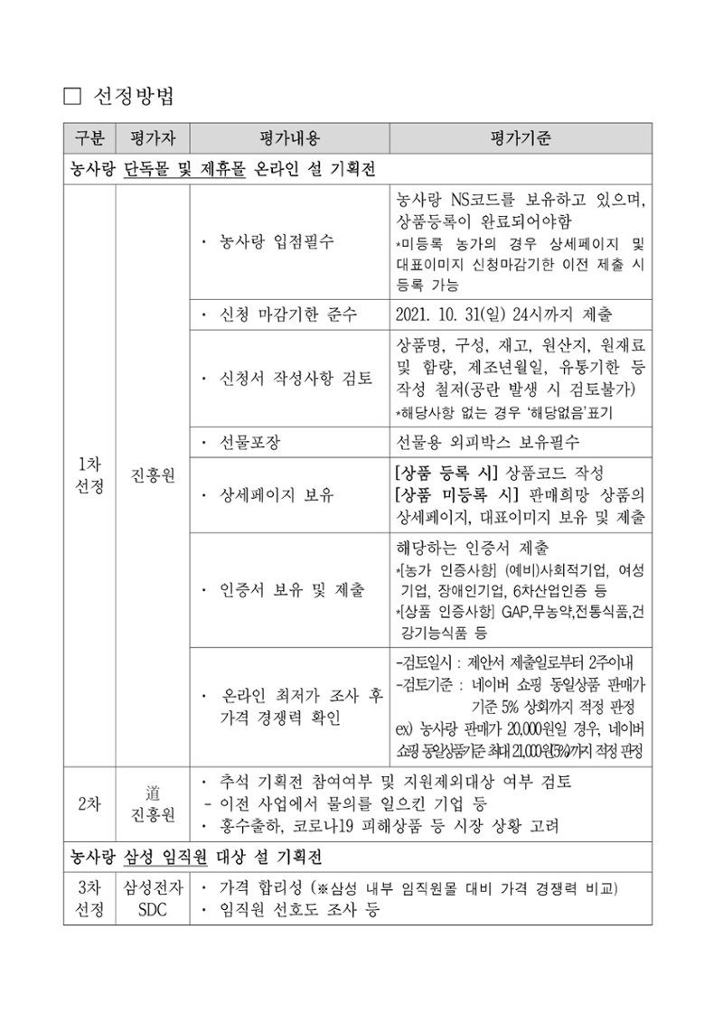 공고문